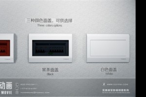 廣州動(dòng)畫廣告制作與軟件開發(fā) 融合創(chuàng)新，驅(qū)動(dòng)數(shù)字未來