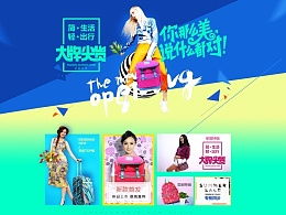廣州唯雅廣告設(shè)計(jì) 在ZCOOL平臺上展現(xiàn)專業(yè)與創(chuàng)意