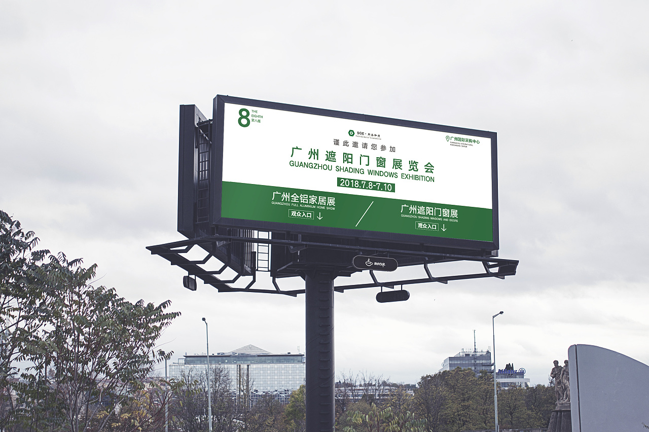 戶(hù)外廣告平面海報(bào)設(shè)計(jì) 品牌傳播的視覺(jué)力量